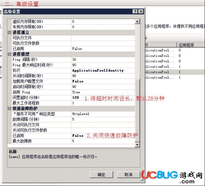 IIS服務(wù)器之在IIS7、IIS7.5中應(yīng)用程序池最優(yōu)配置方案