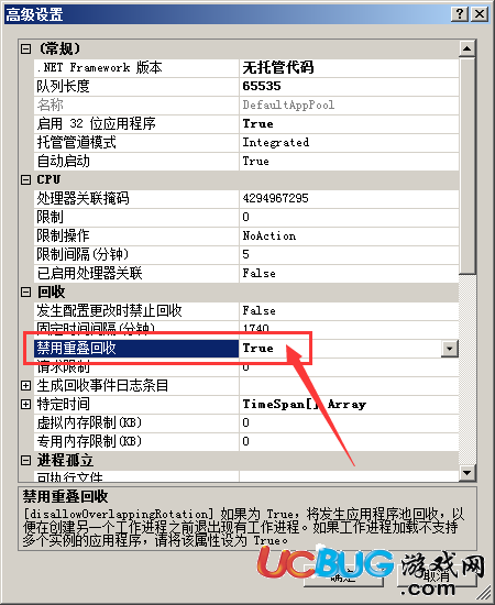 IIS服務(wù)器之在IIS7、IIS7.5中應(yīng)用程序池最優(yōu)配置方案