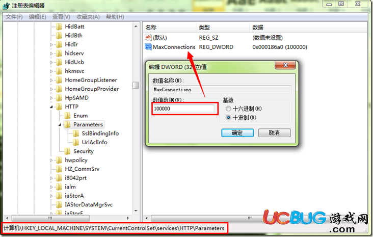 IIS服務(wù)器之在IIS7、IIS7.5中應(yīng)用程序池最優(yōu)配置方案