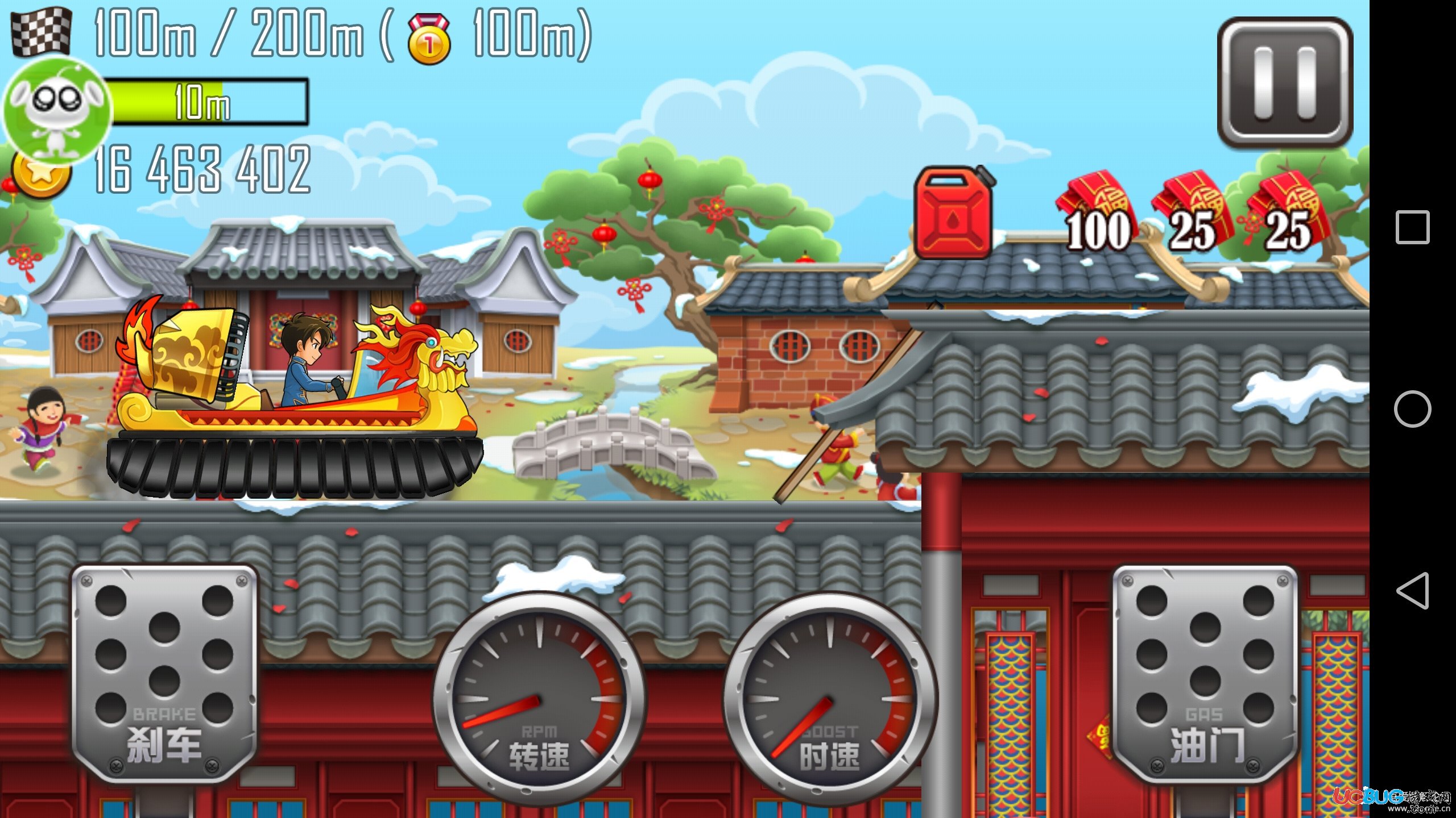 登山賽車之天朝歷險破解版