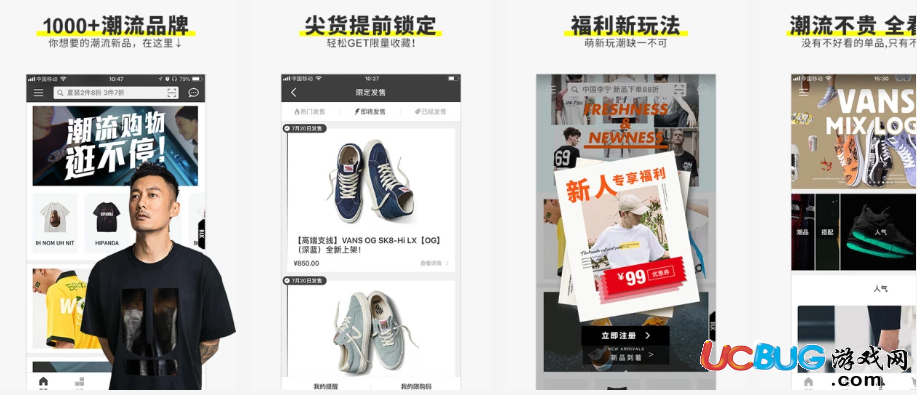 YohoBuy有貨app官方下載
