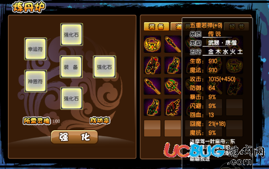 造夢西游3星辰輔助一鍵極限傳說教程
