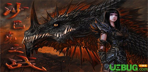 沙巴克之戰(zhàn)v1.0.0正式版(含攻略)
