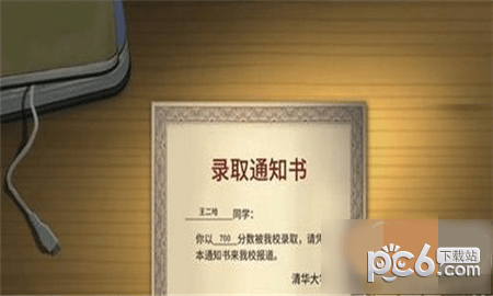 《中國式家長》游戲后臺怎么繼承