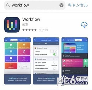 iphone手機(jī)怎么保存微博視頻