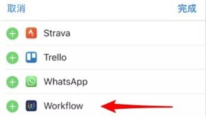 iphone手機(jī)怎么保存微博視頻