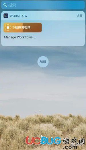 iphone手機(jī)怎么保存微博視頻