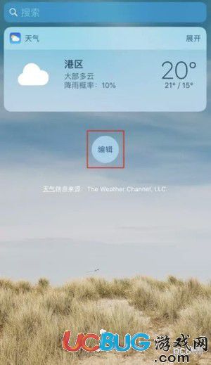 iphone手機(jī)怎么保存微博視頻