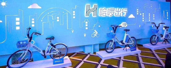哈啰出行怎么鎖車？哈啰出行還車方法