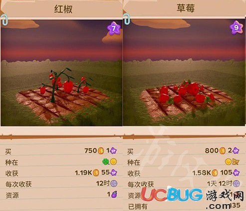《一起玩農(nóng)場(chǎng)》種植哪種作物經(jīng)驗(yàn)高