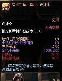 dnf帝國競(jìng)技場(chǎng)真正實(shí)用的獎(jiǎng)勵(lì)都有哪些內(nèi)容