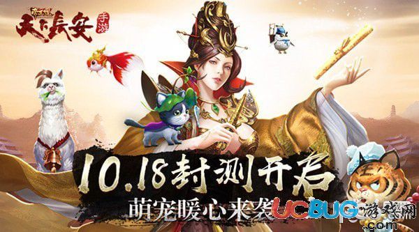天下長安手游新手玩法介紹