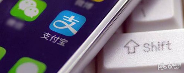 支付寶相互保怎么參加 支付寶相互保怎么設置