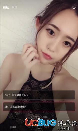 閃劇app下載