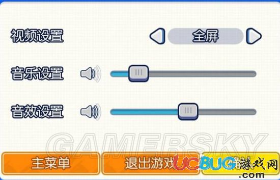 電競傳奇分辨率怎么設置