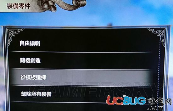 《靈魂能力6（刀魂6）》角色更換服裝方法