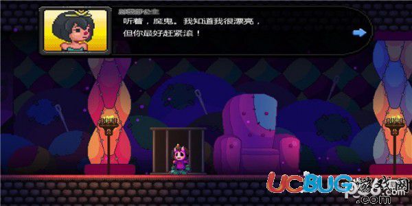 反派英雄漢化補(bǔ)丁下載