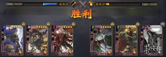 《率土之濱手游》主流隊伍減傷流怎么搭配
