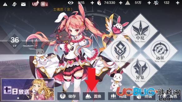 《一零計(jì)劃手游》世界boss怎么打
