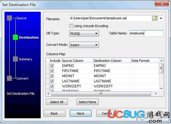 Data File Converter(數據轉換工具)