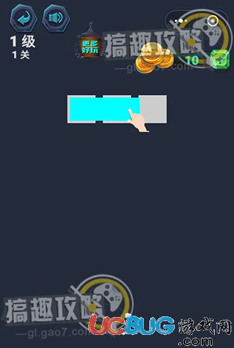 《微信最強連一連》1級1關怎么畫
