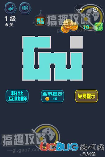 《微信最強連一連》1級6關怎么畫