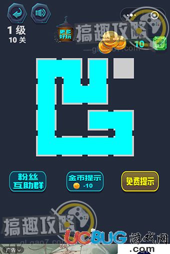 《微信最強連一連》1級10關怎么畫