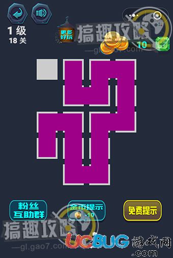 《微信最強(qiáng)連一連》1級(jí)18關(guān)怎么畫