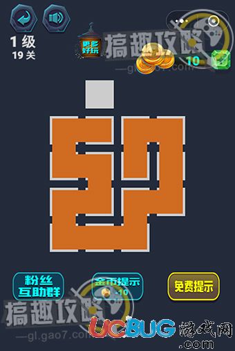 《微信最強(qiáng)連一連》1級(jí)19關(guān)怎么畫