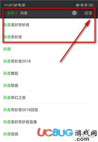 抖音美好奇妙夜在哪個APP上可以看到