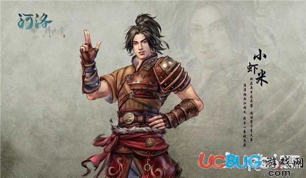 《河洛群俠傳》蛇王任務(wù)隱藏劇情怎么通過