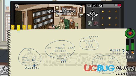 《不要喂食猴子》游戲最低配置要求說(shuō)明
