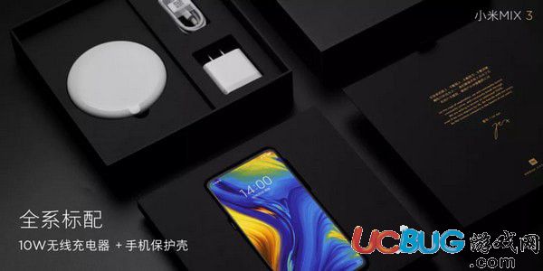 《小米mix3手機》什么時候發(fā)售 小米mix3售價多少錢