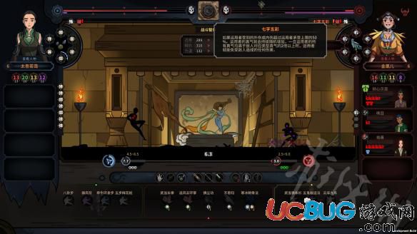 《太吾繪卷》怎么用金剛刀法通關(guān)