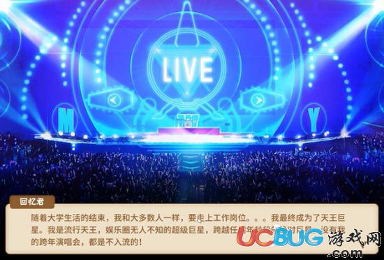 中國式家長天王巨星