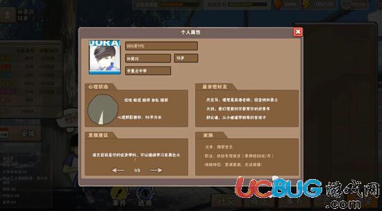 中國式家長心理陰影