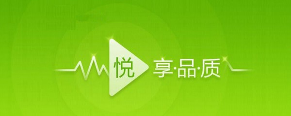 愛奇藝視頻怎么清除視頻緩存