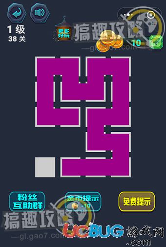《微信最強(qiáng)連一連》1級(jí)38關(guān)怎么畫