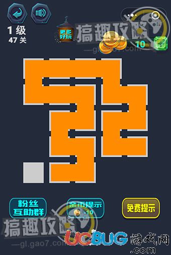 《微信最強(qiáng)連一連》1級47關(guān)怎么畫