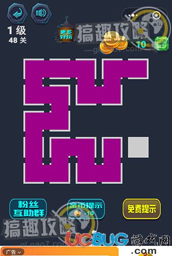 《微信最強(qiáng)連一連》1級48關(guān)怎么畫