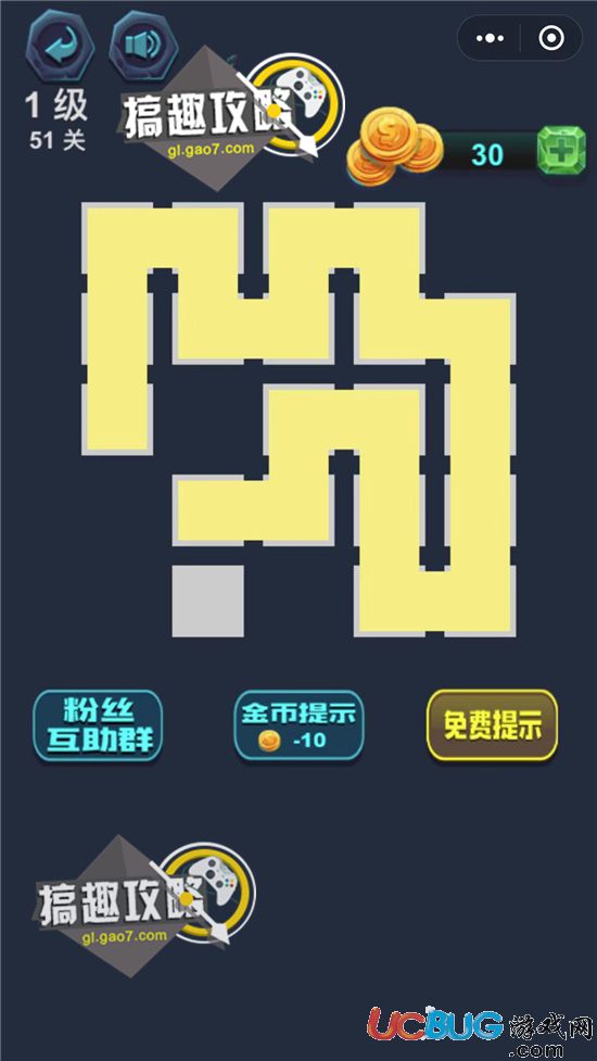 《微信最強(qiáng)連一連》1級51關(guān)怎么畫