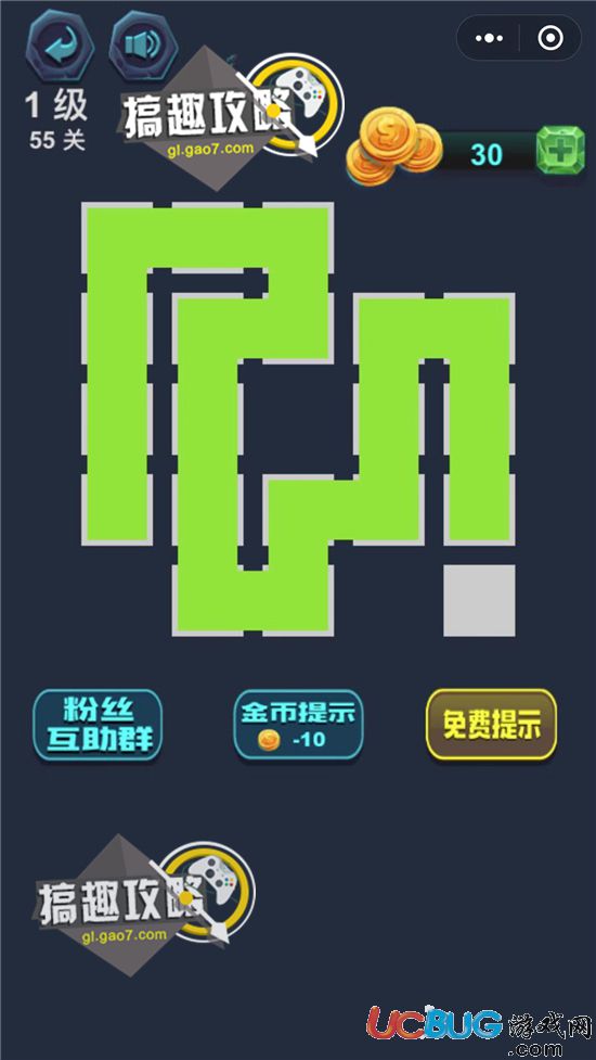 《微信最強(qiáng)連一連》1級55關(guān)怎么畫
