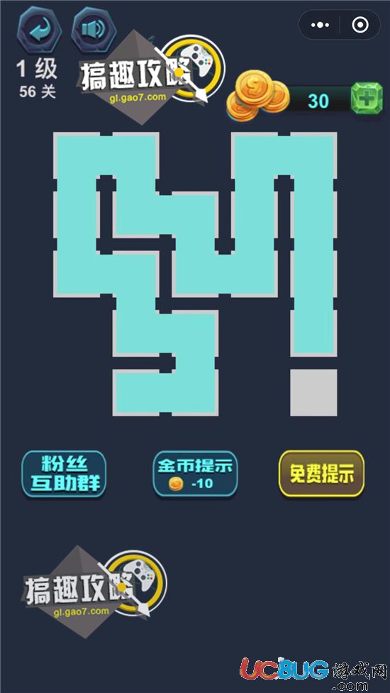 《微信最強(qiáng)連一連》1級56關(guān)怎么畫