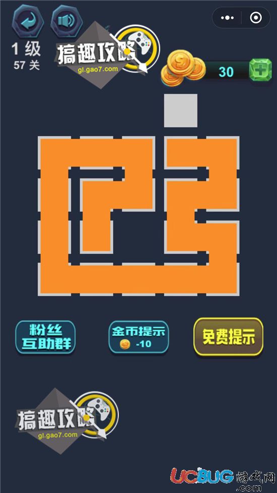 《微信最強(qiáng)連一連》1級57關(guān)怎么畫