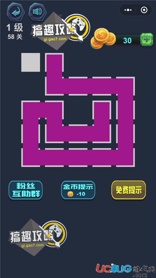 《微信最強(qiáng)連一連》1級58關(guān)怎么畫