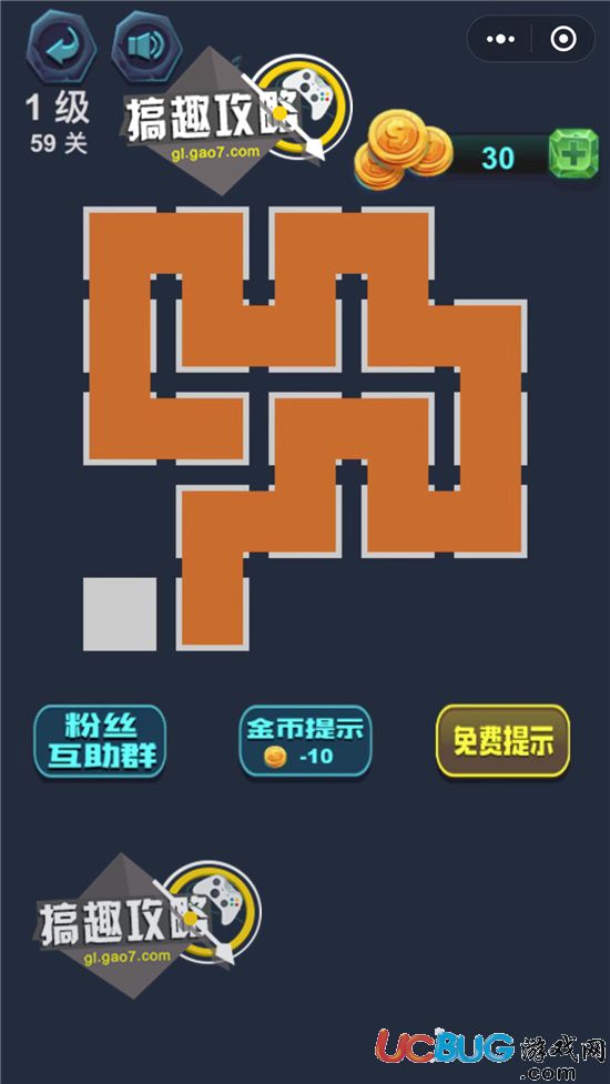 《微信最強(qiáng)連一連》1級59關(guān)怎么畫