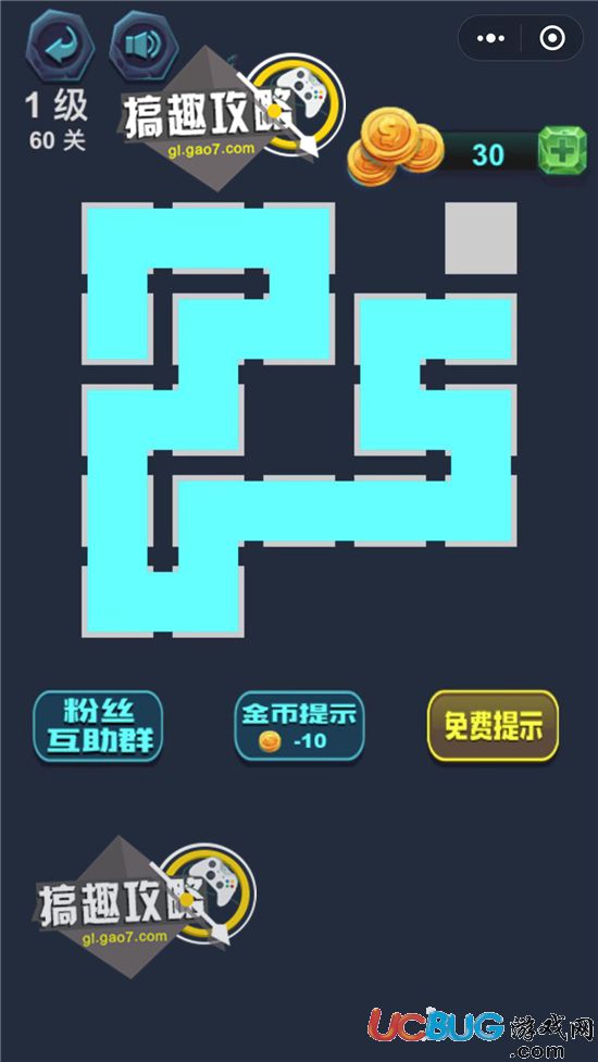 《微信最強(qiáng)連一連》1級60關(guān)怎么畫