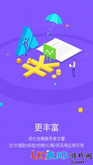 蘇寧金融