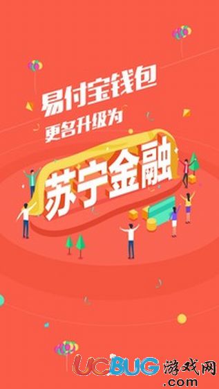 蘇寧金融app下載