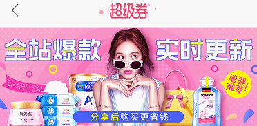 淘粉吧app下載